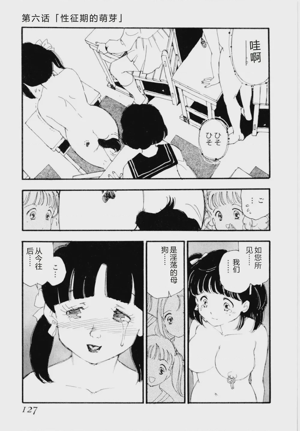 第 1 章, page 130