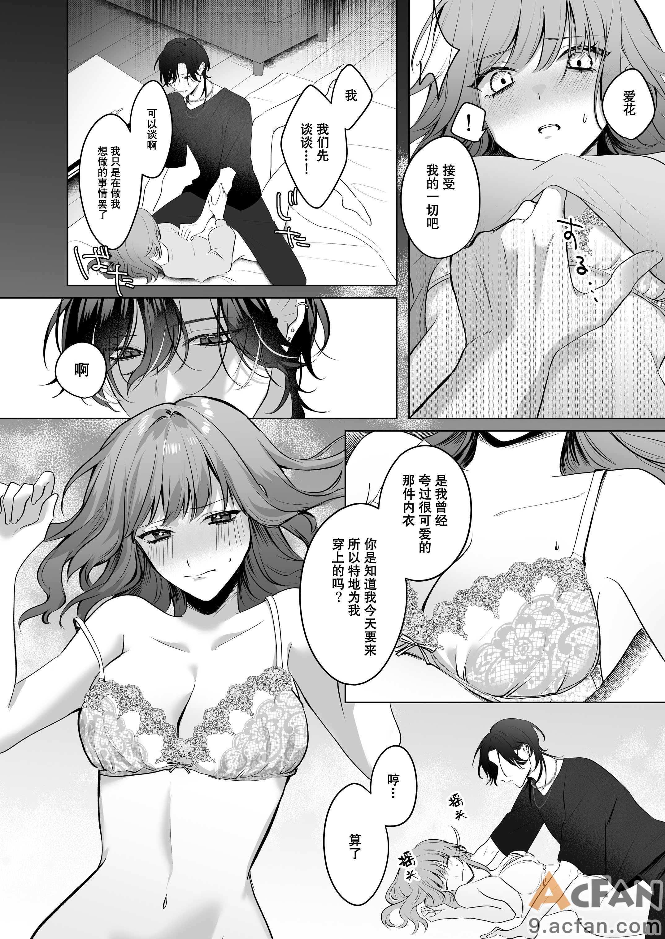 第1章, 페이지 23