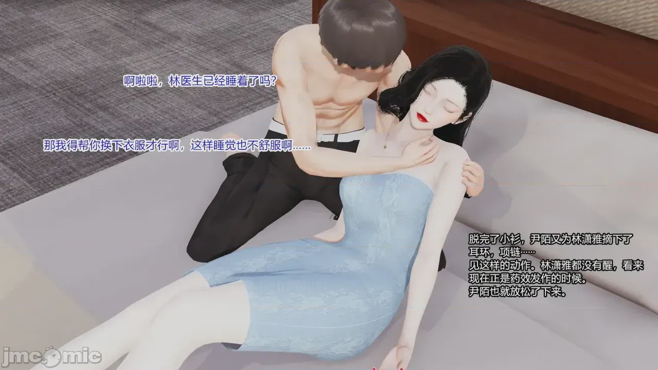 第1话, страница 987