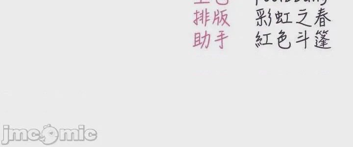 第1话, страница 121