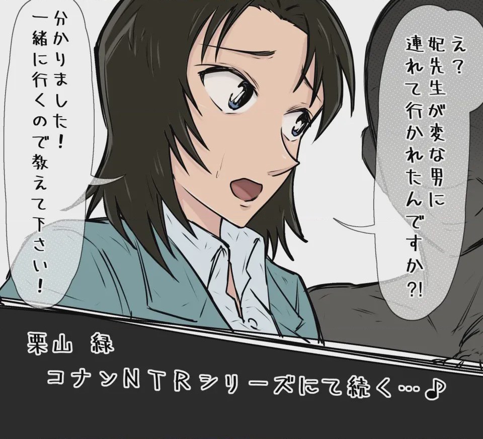 第1话、20 ページ
