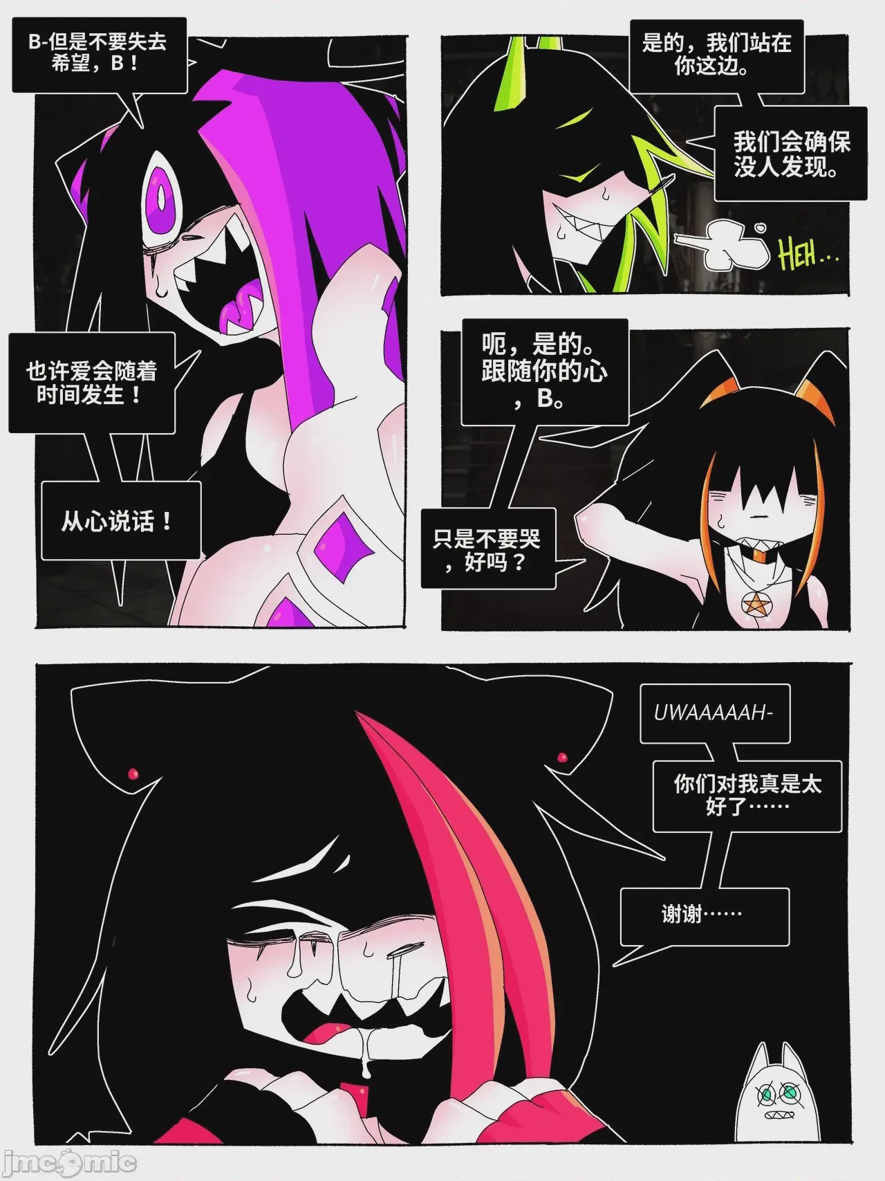 第1话，第 36 頁