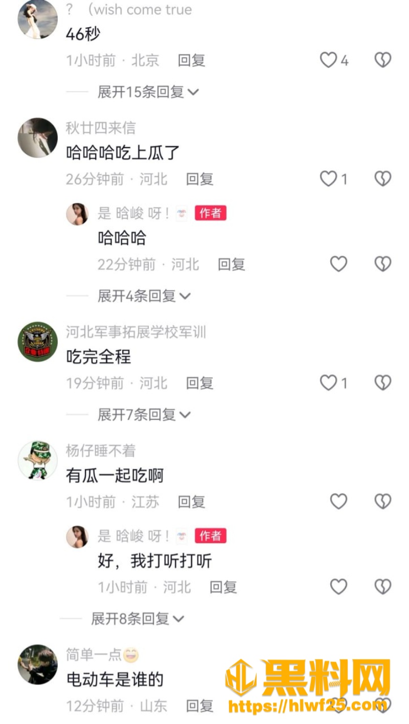 广府古城南桥抓奸后续 1