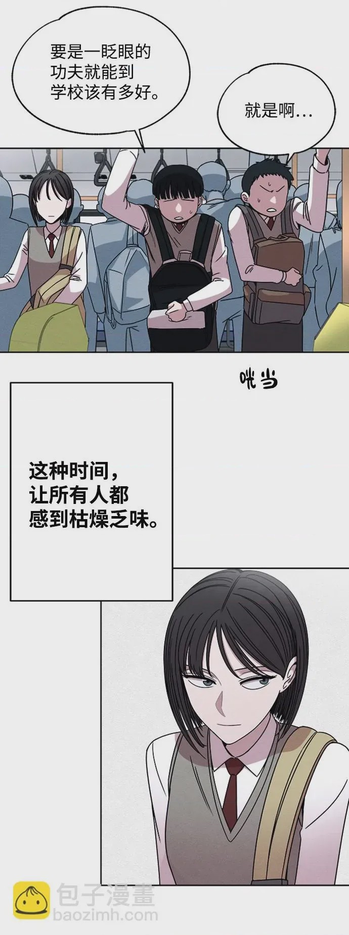 第1话 第1話, หน้า 6