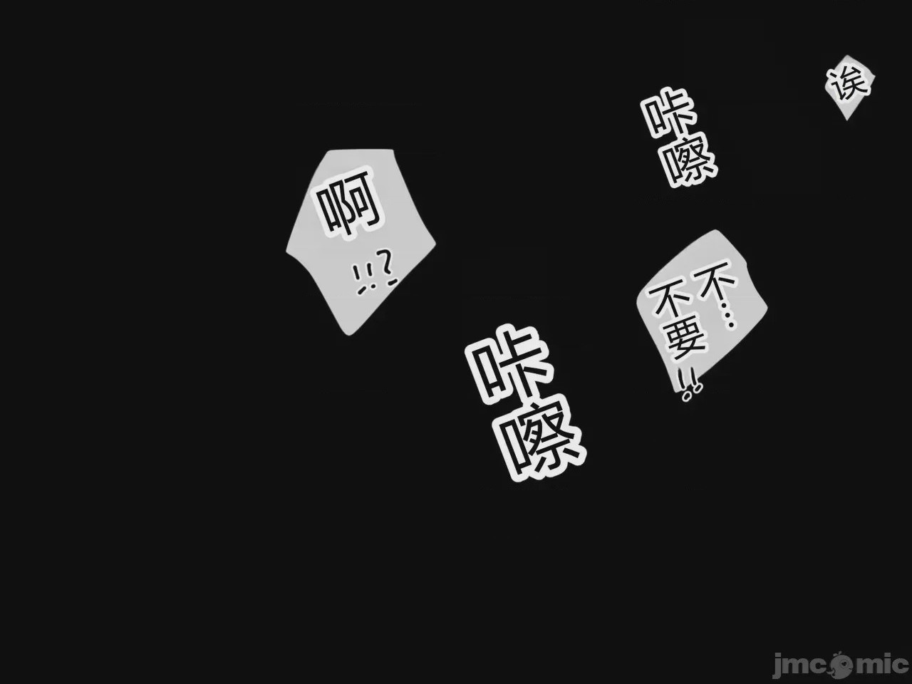 第1话, страница 19