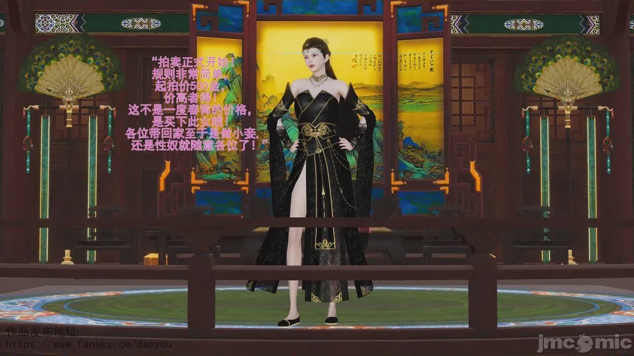 第1话, страница 113