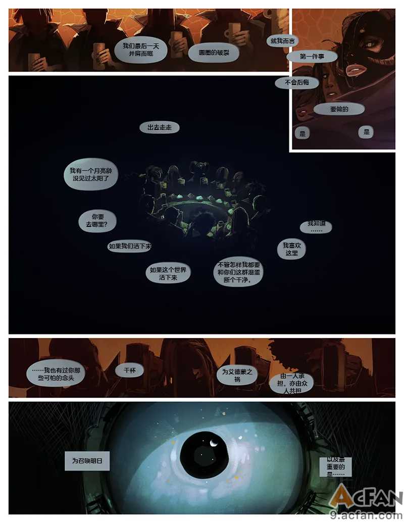第1章, page 53