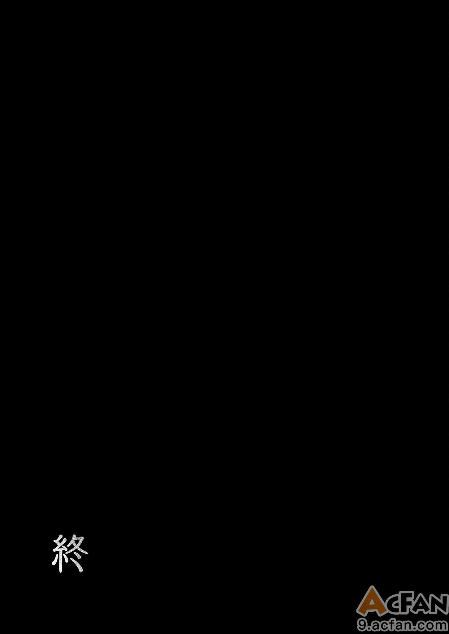 第1章, страница 88