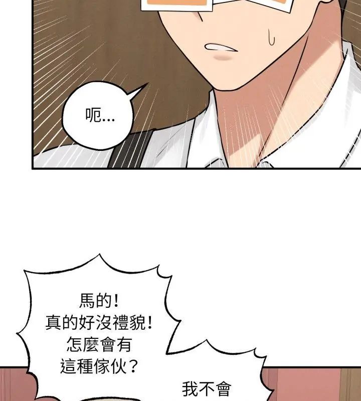 第1話，第 136 页