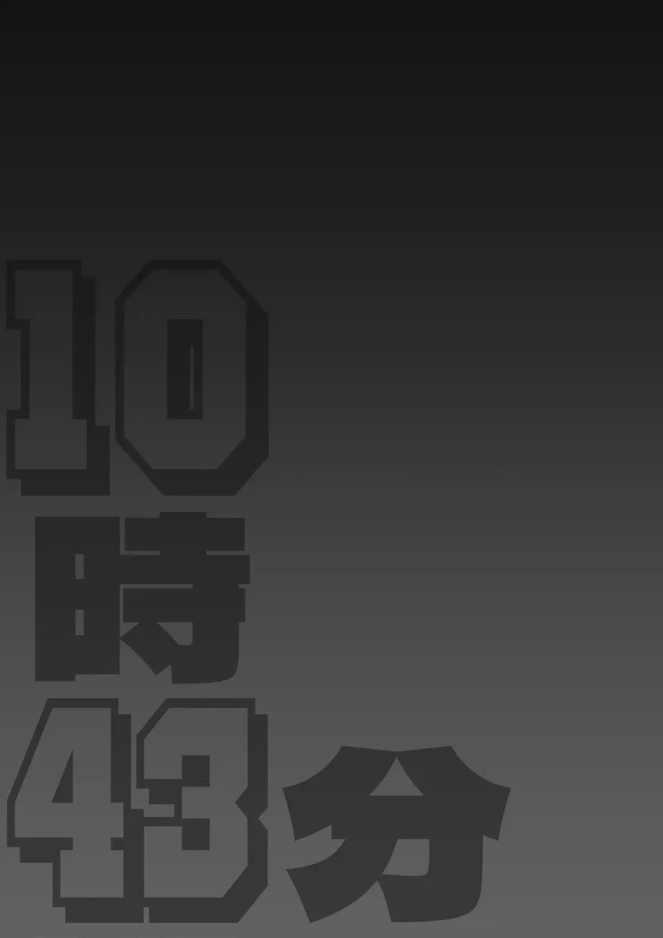 第1话, страница 2