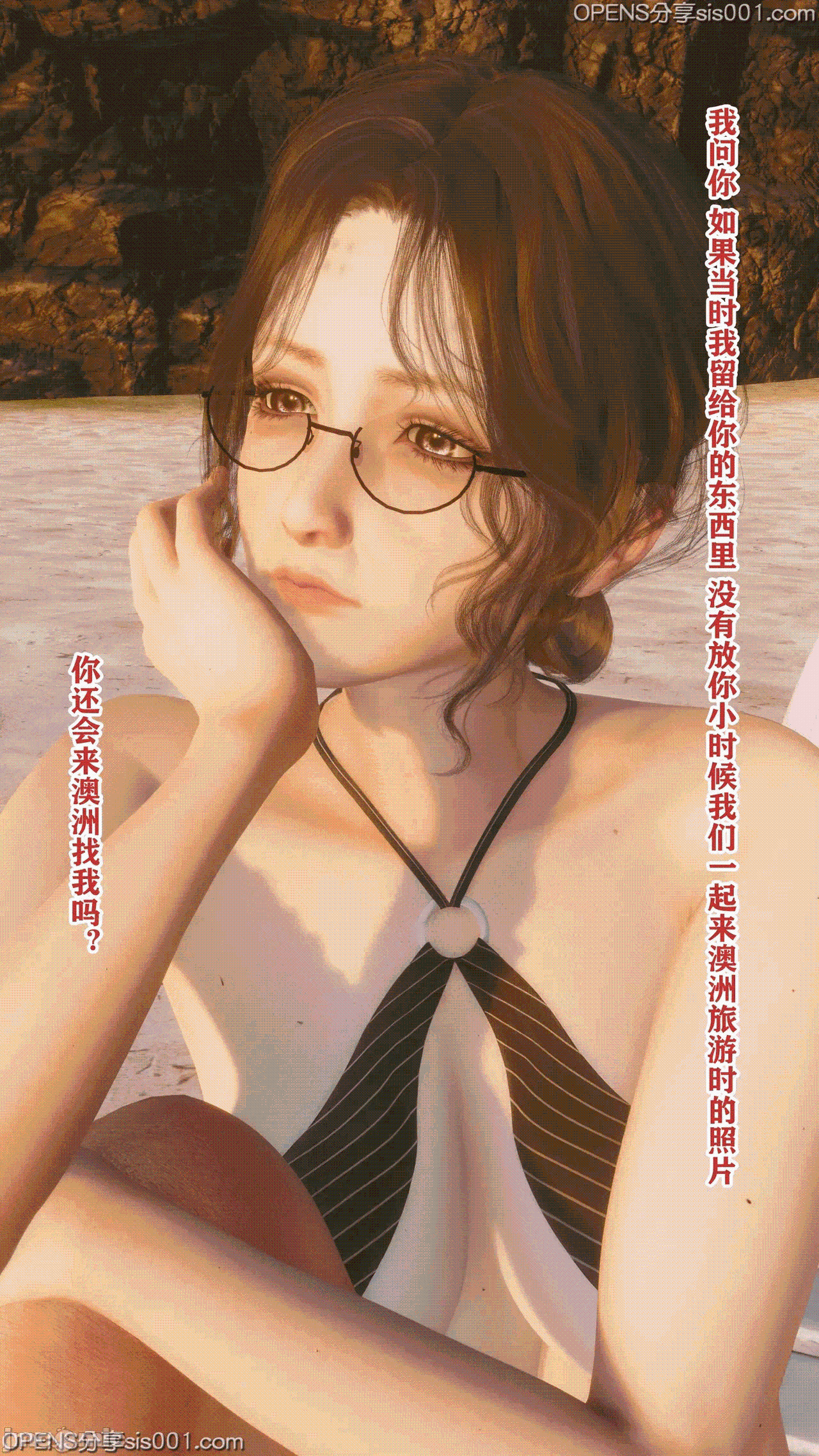 第一话、110 ページ
