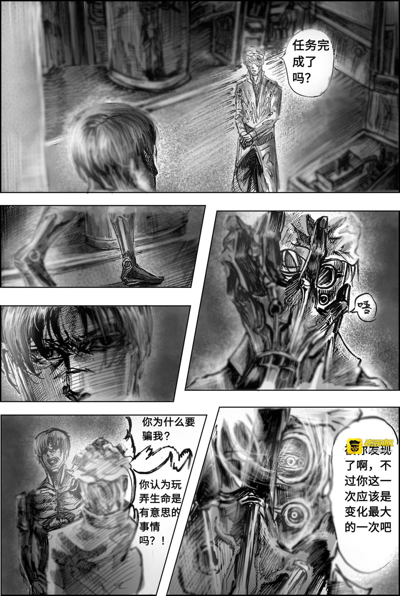 短篇, pahina 37