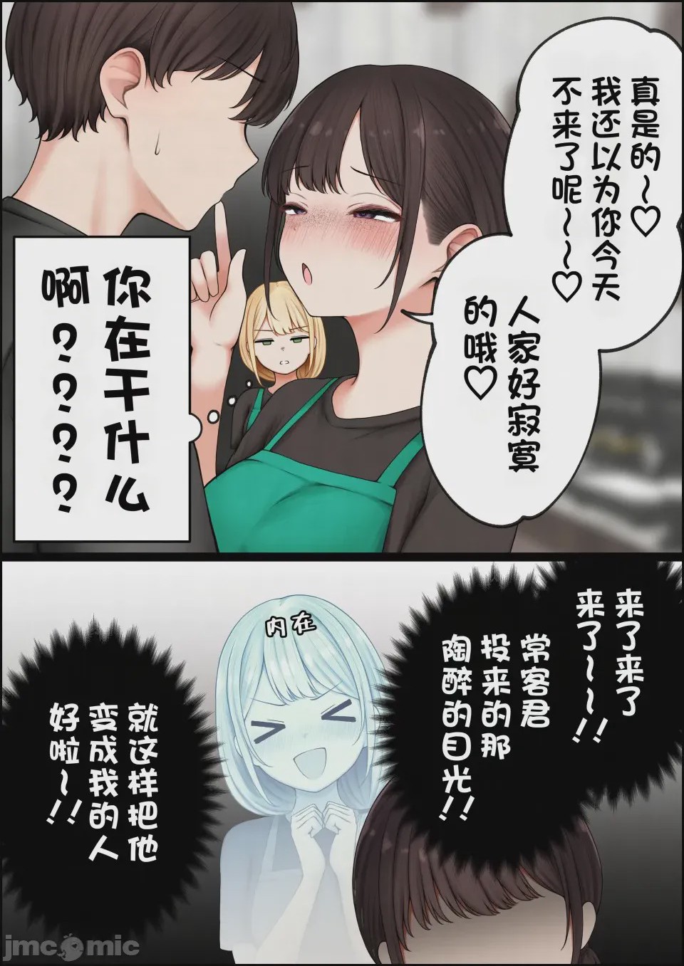 第 1 章、15 ページ