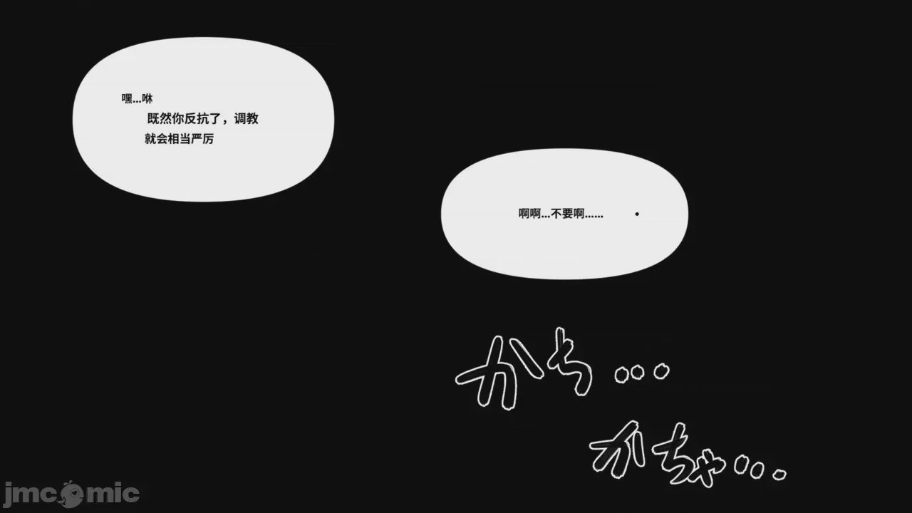 第1话, страница 230