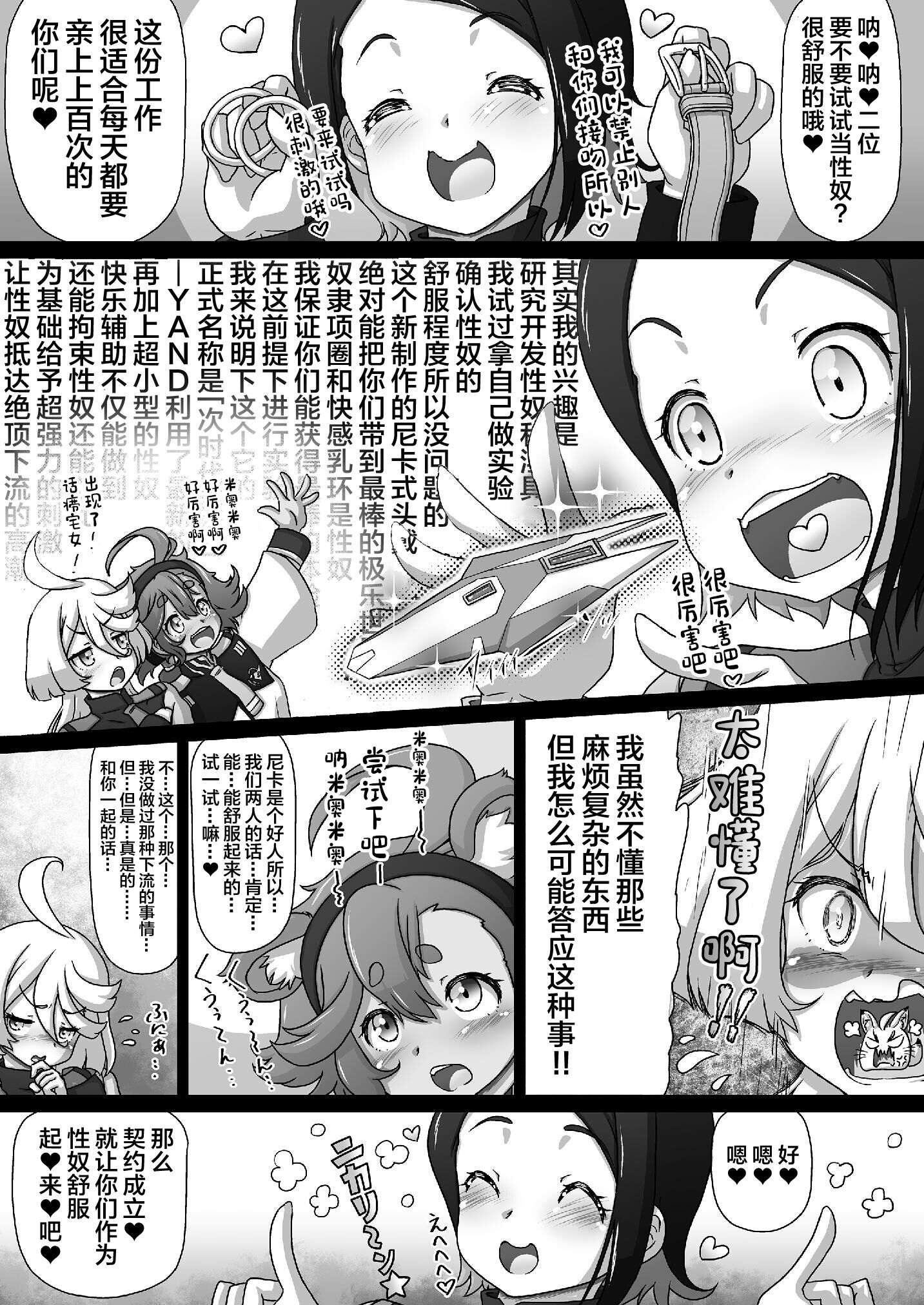 1，第 8 頁