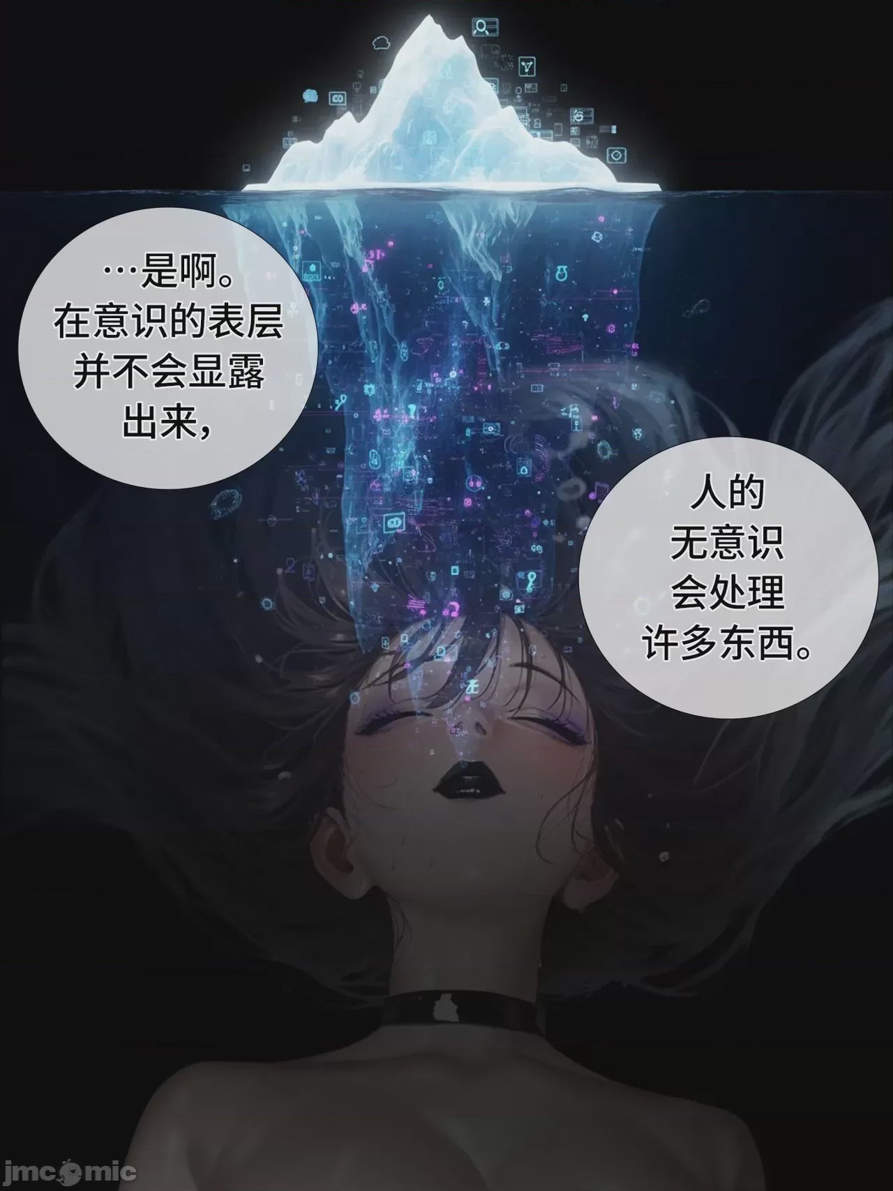 第1话, страница 1465
