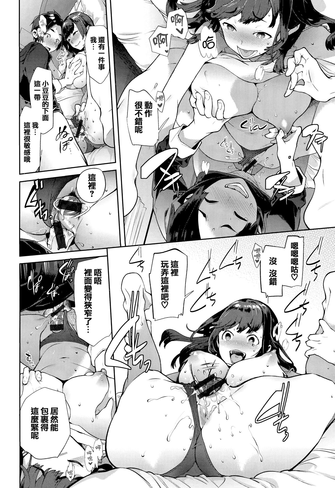 第 1 章, pahina 129
