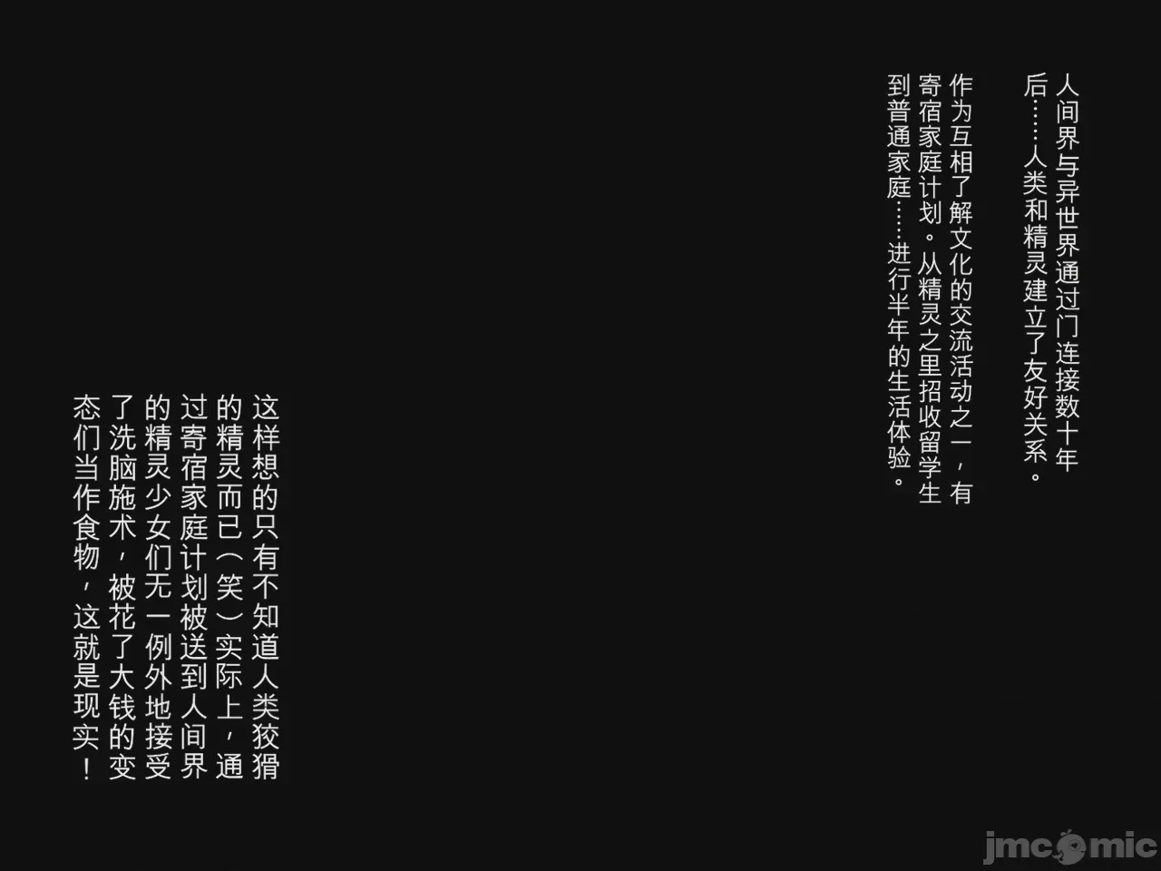 第1话, страница 17