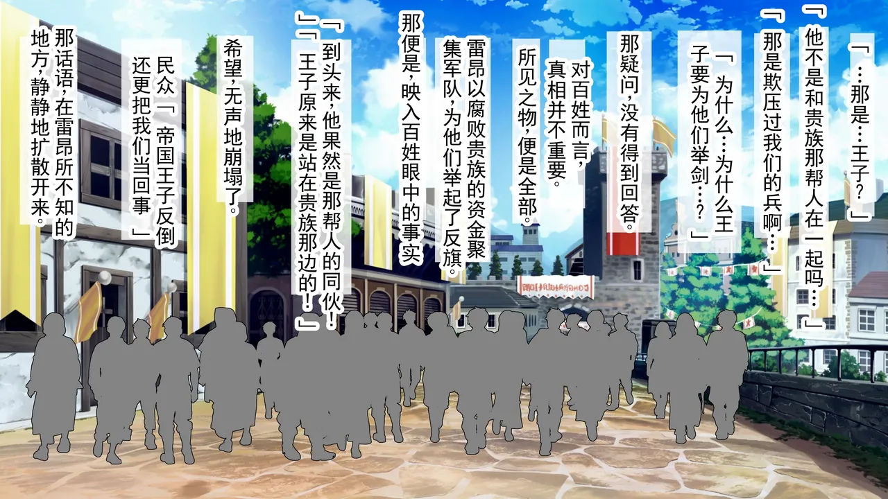 第 1 章, страница 165