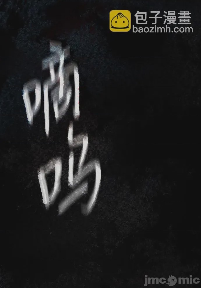 第1话 第1話, страница 5