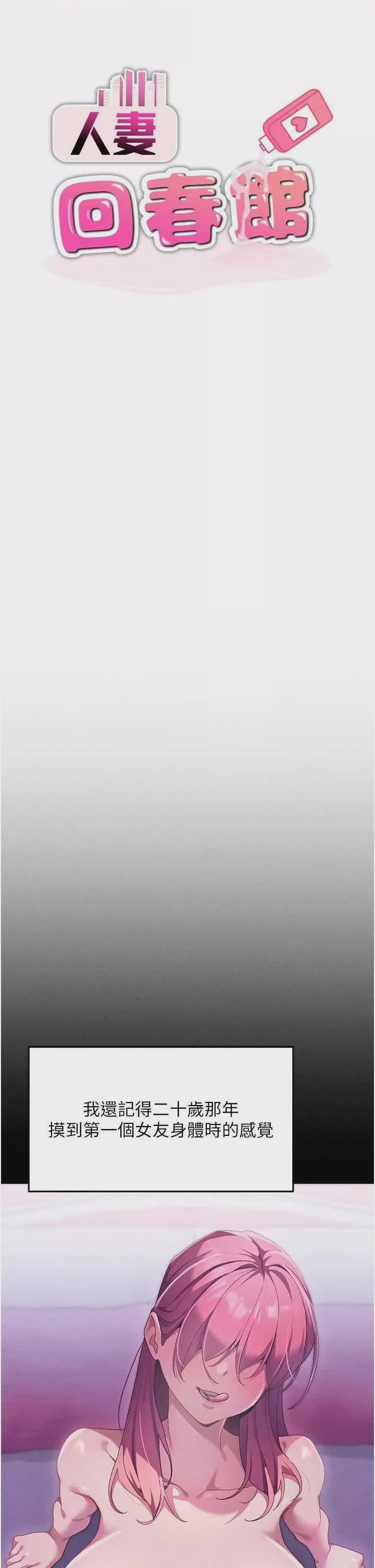 第1话 1, страница 13
