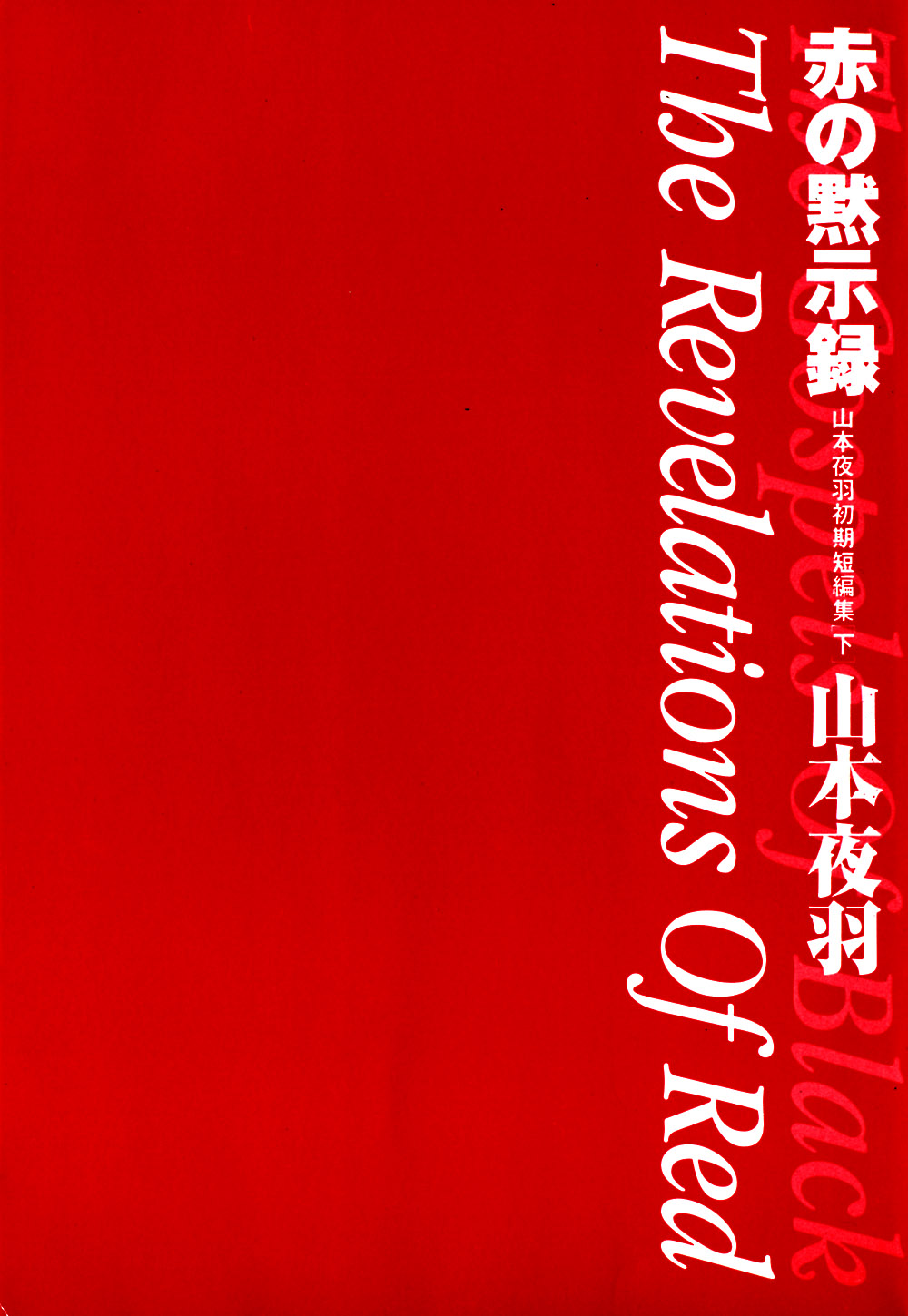 第 1 章, страница 6