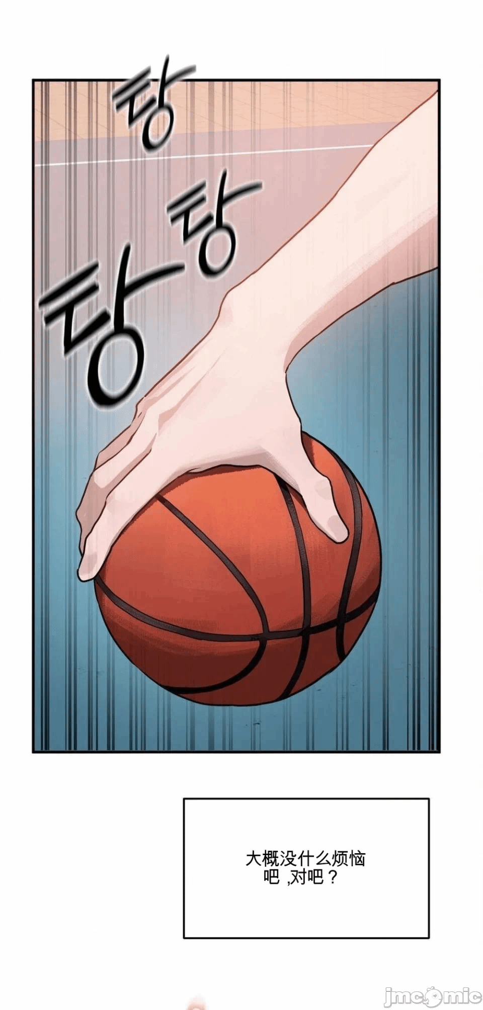 第1话，第 41 页