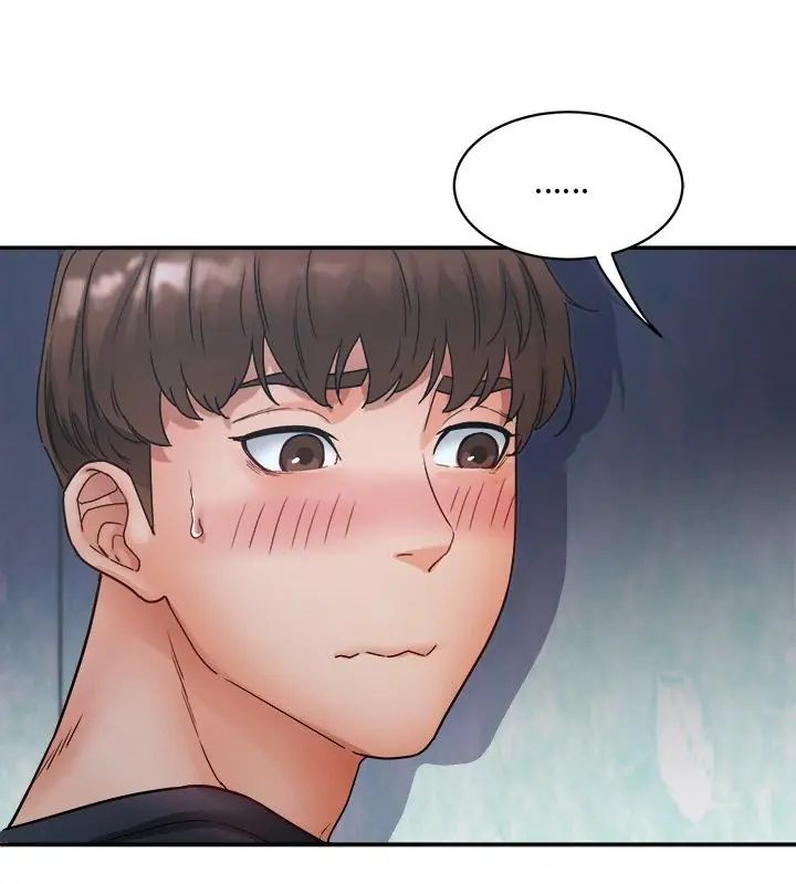 第1話, pahina 88