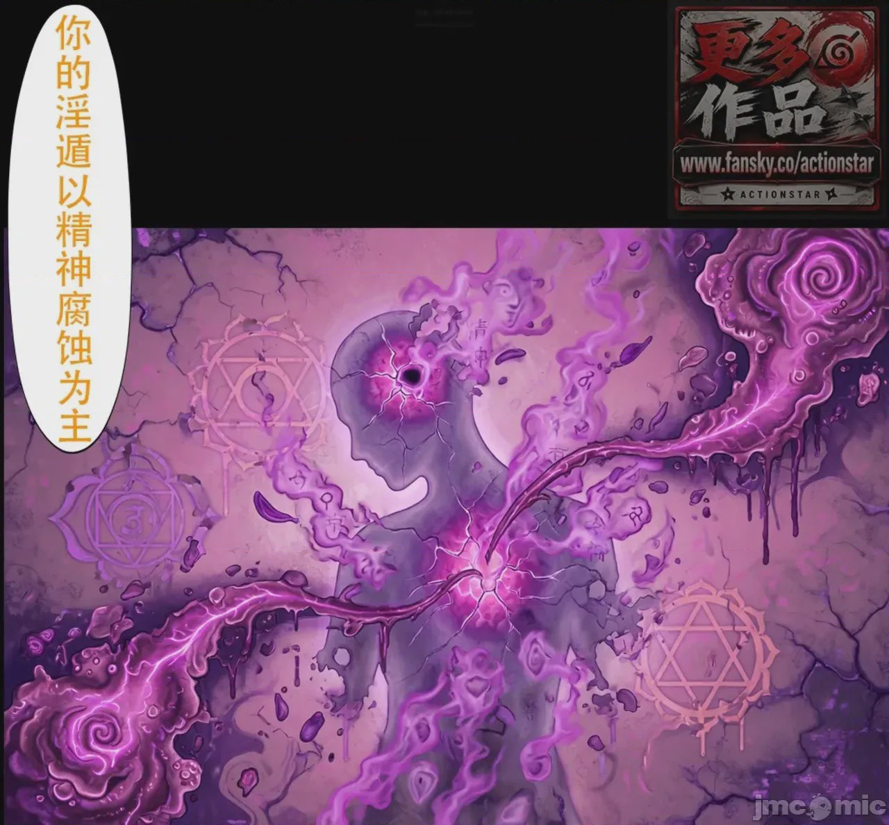 第1话, страница 359