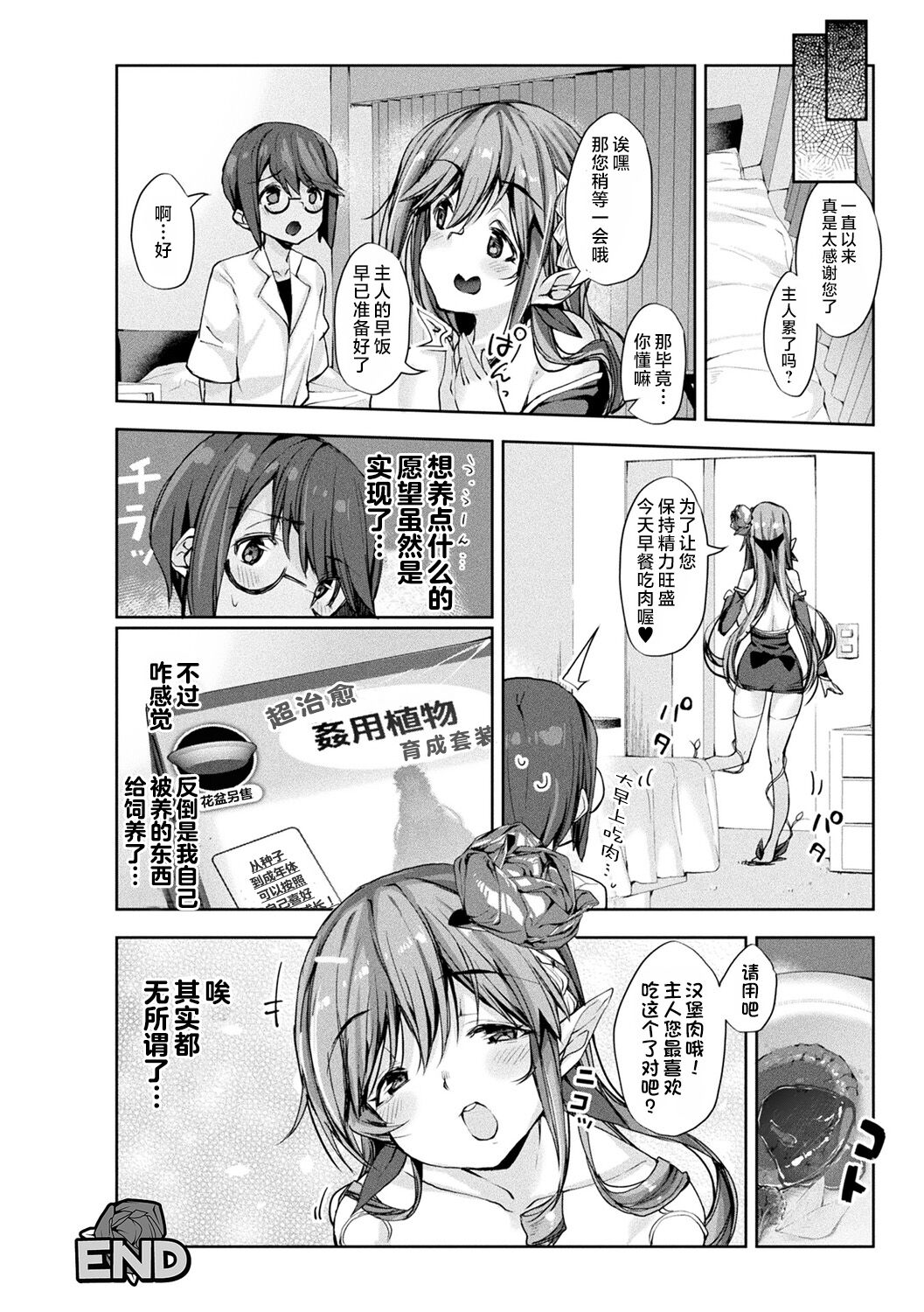 1，第 192 页