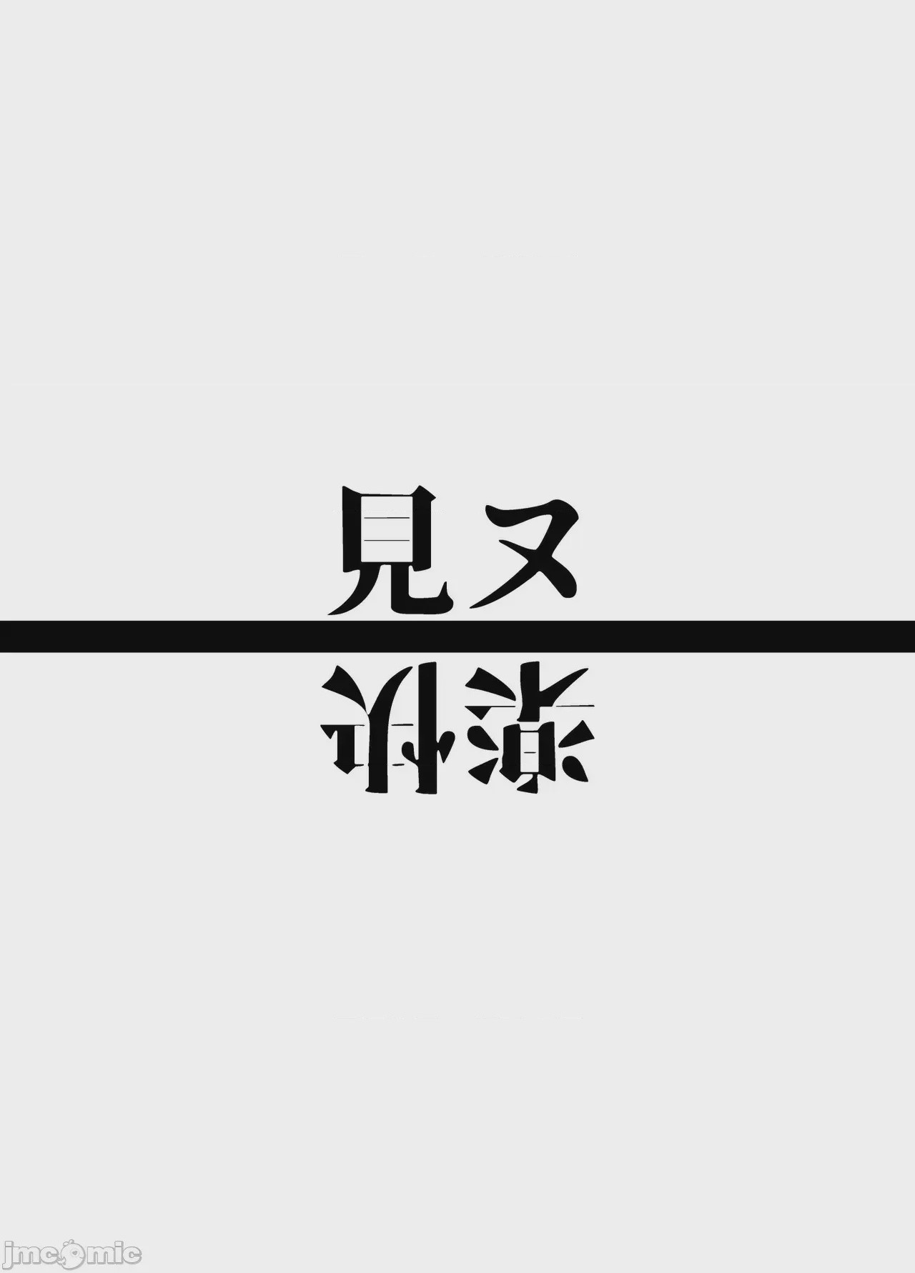 第1话, страница 39