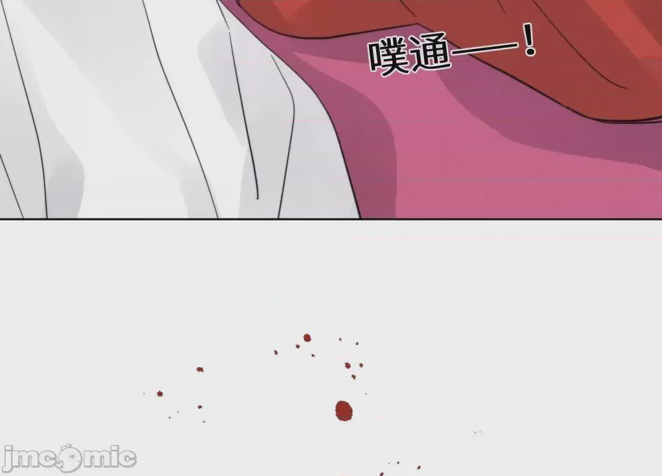 第1话 掌心寵01, страница 60