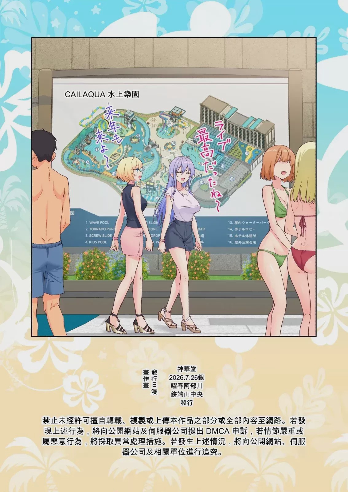 第 1 章, pahina 333