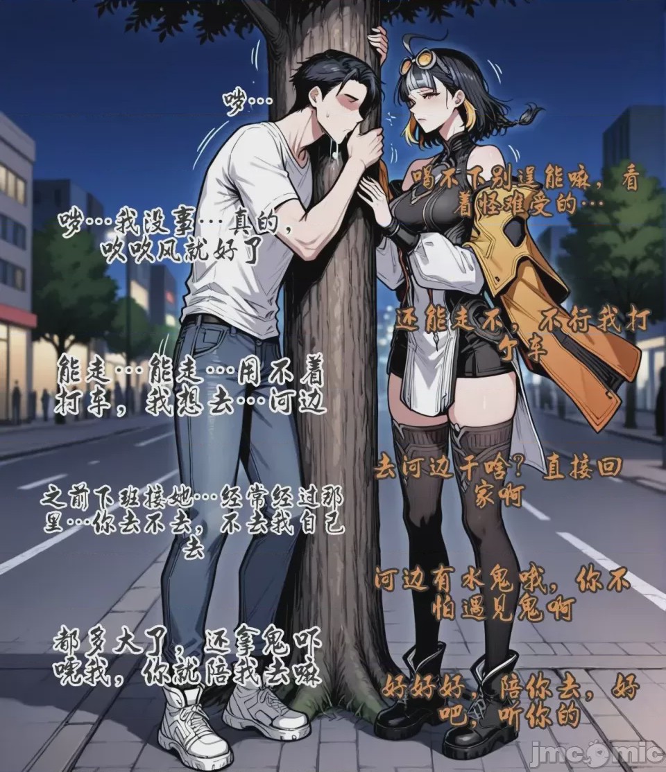 第1话, страница 171