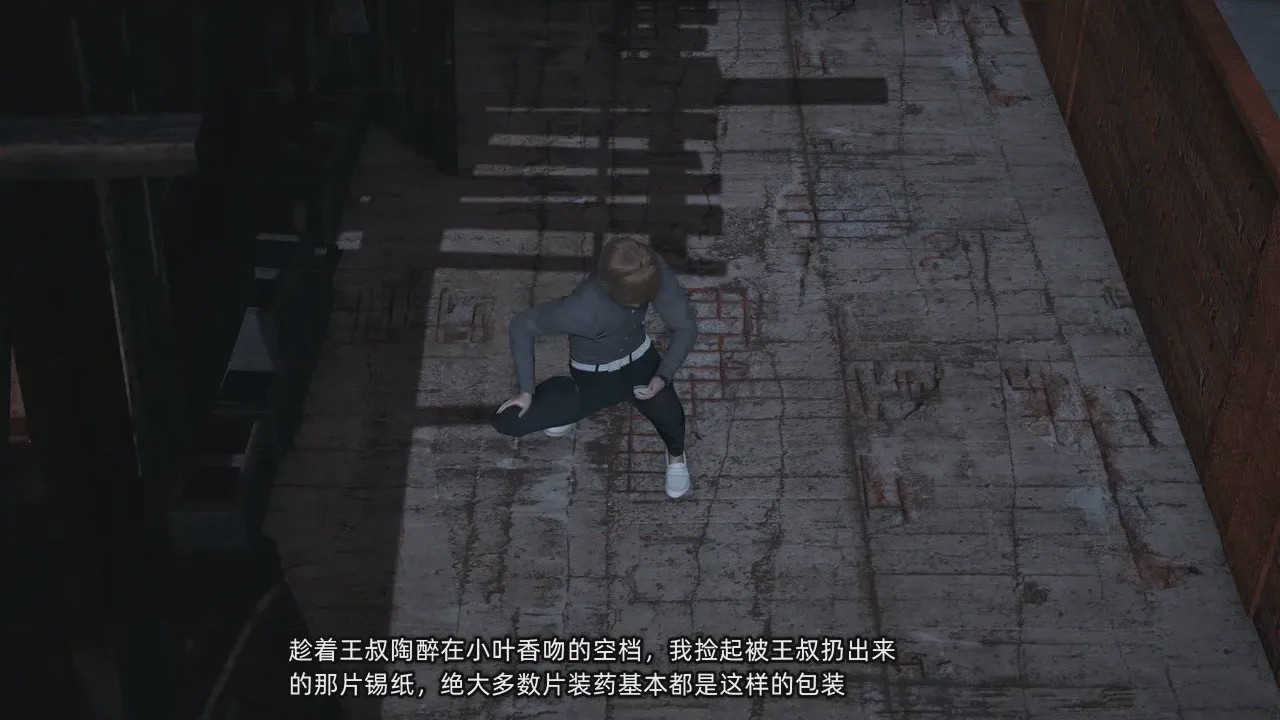 第1话, страница 196