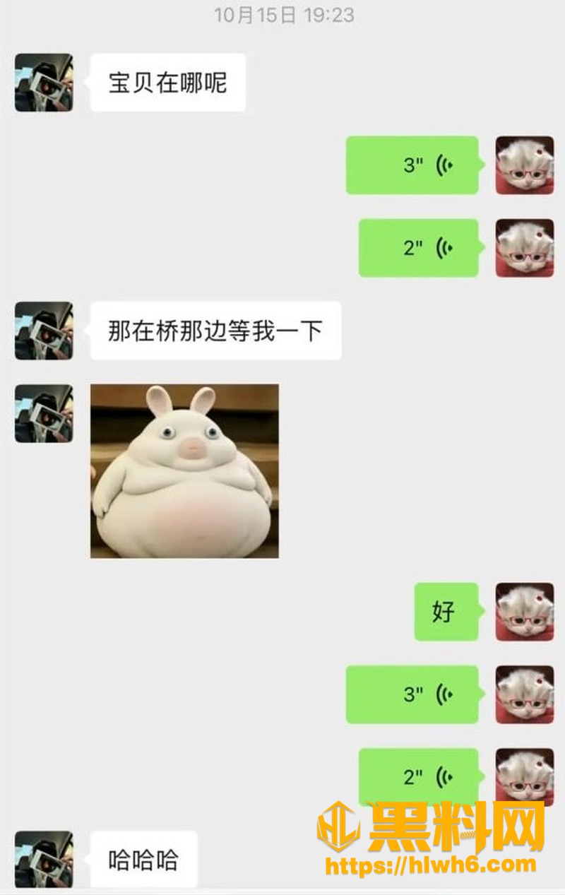 南京邮电大学女生秀恩爱 9