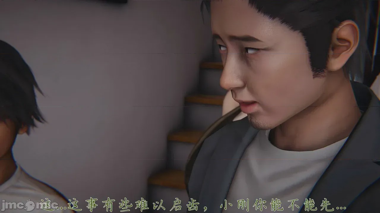 第1话, страница 196