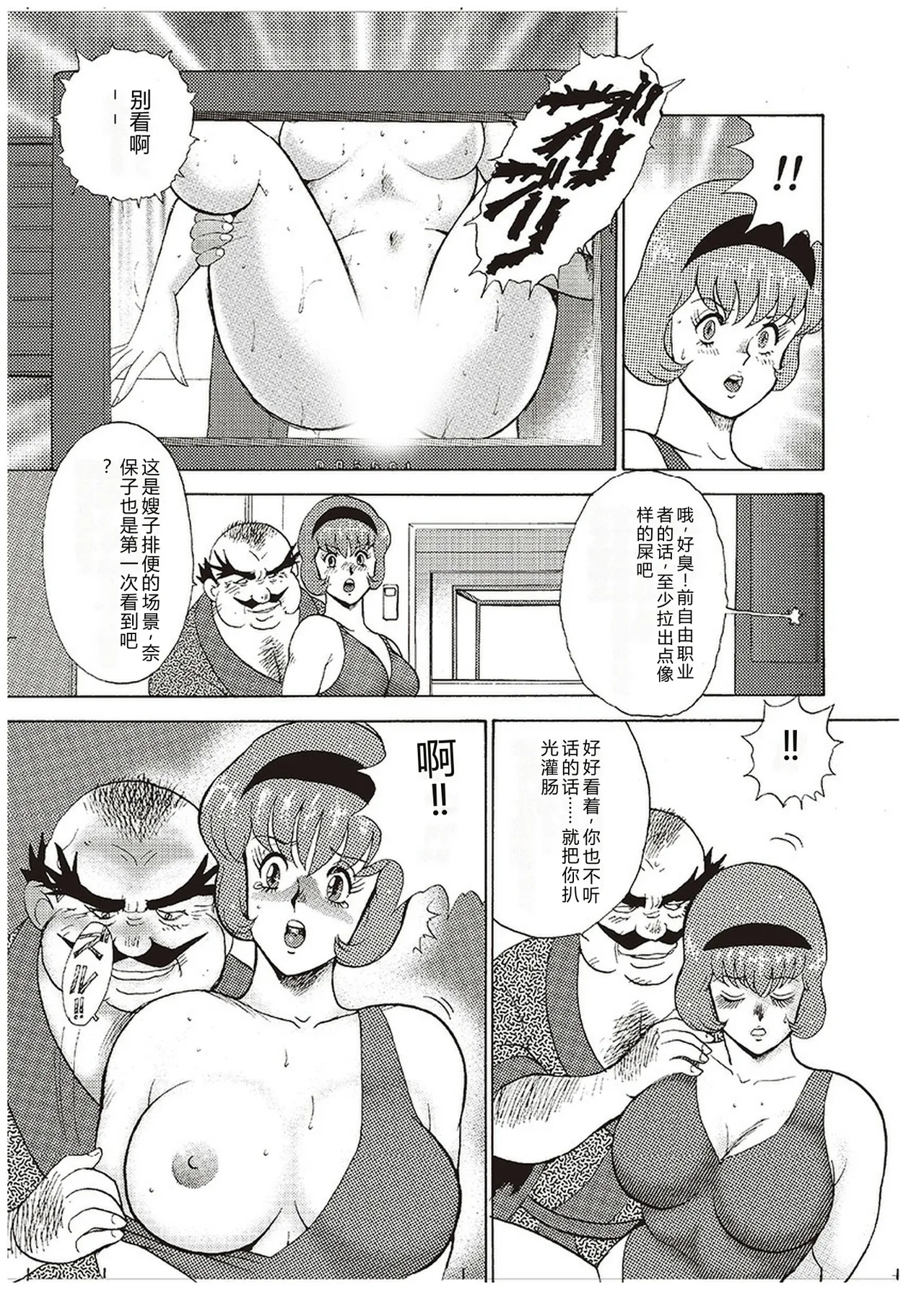 第 1 章、174 ページ