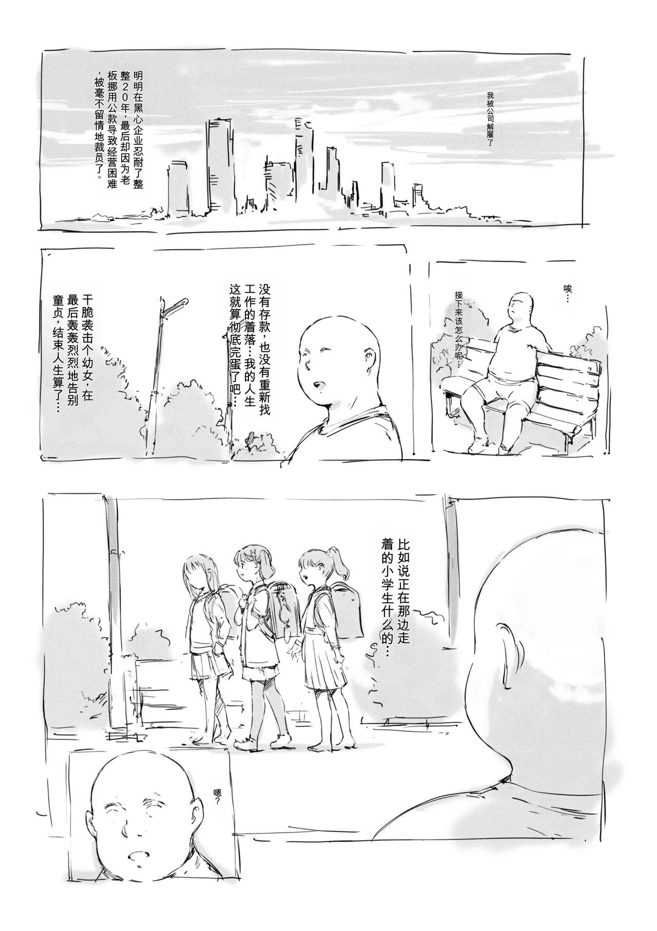 第 1 章, หน้า 201