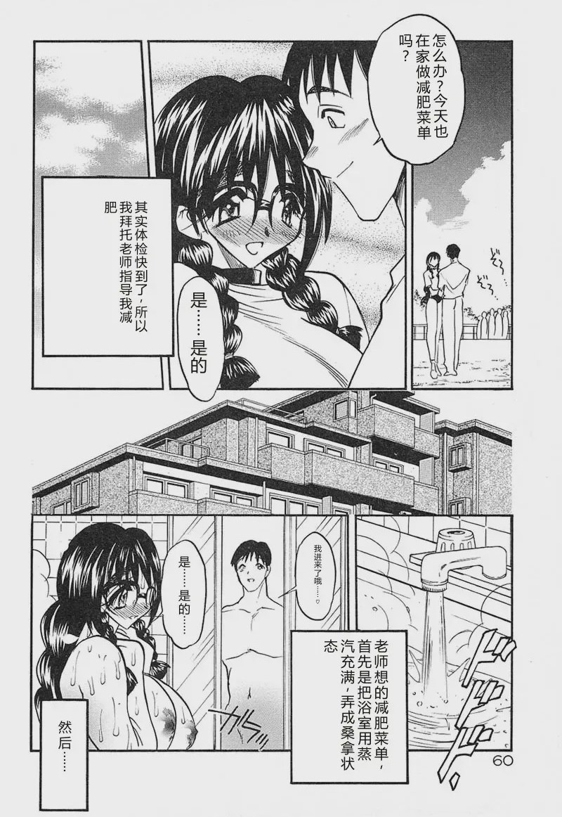 第 1 章, trang 63