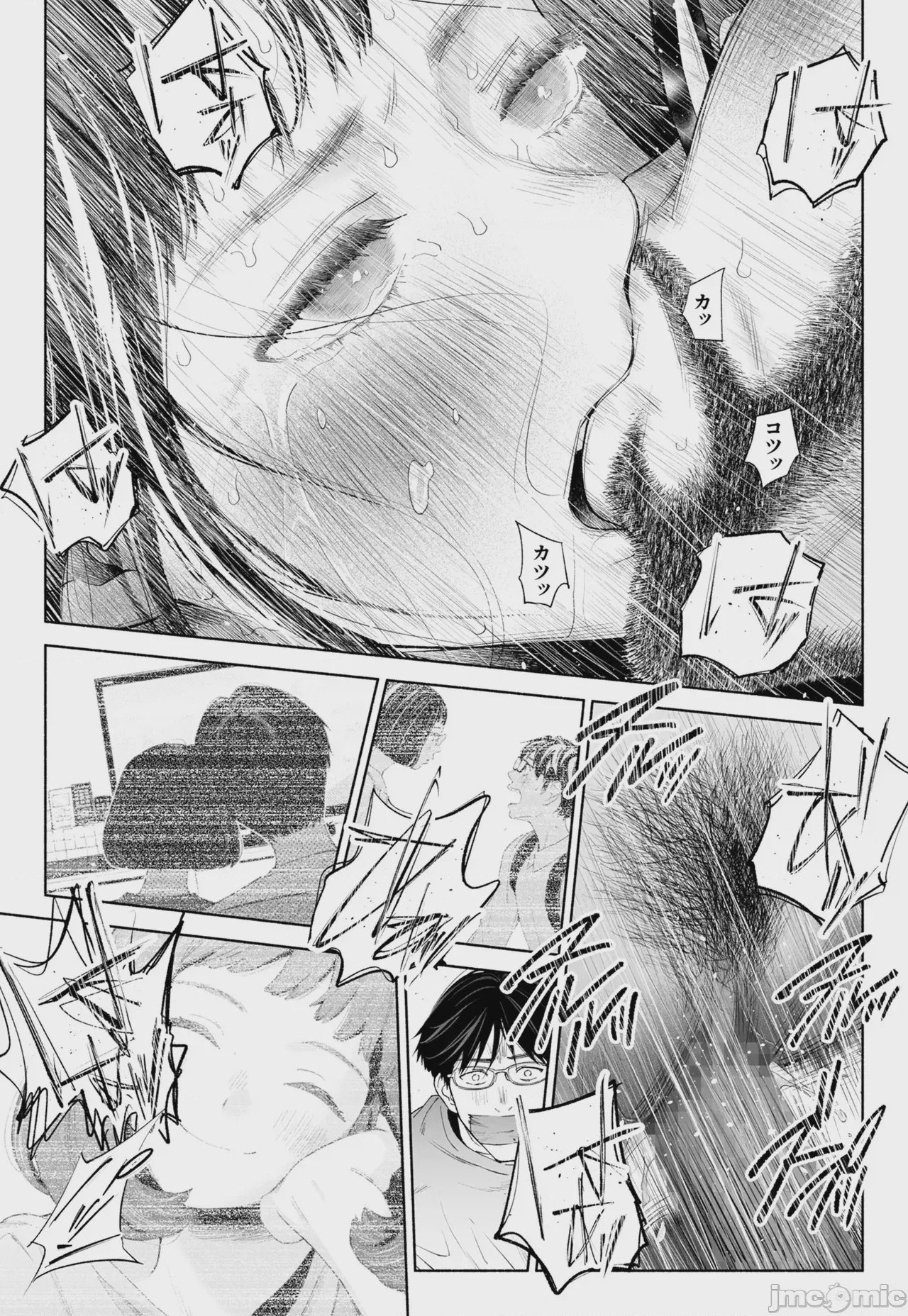 第1话, страница 133