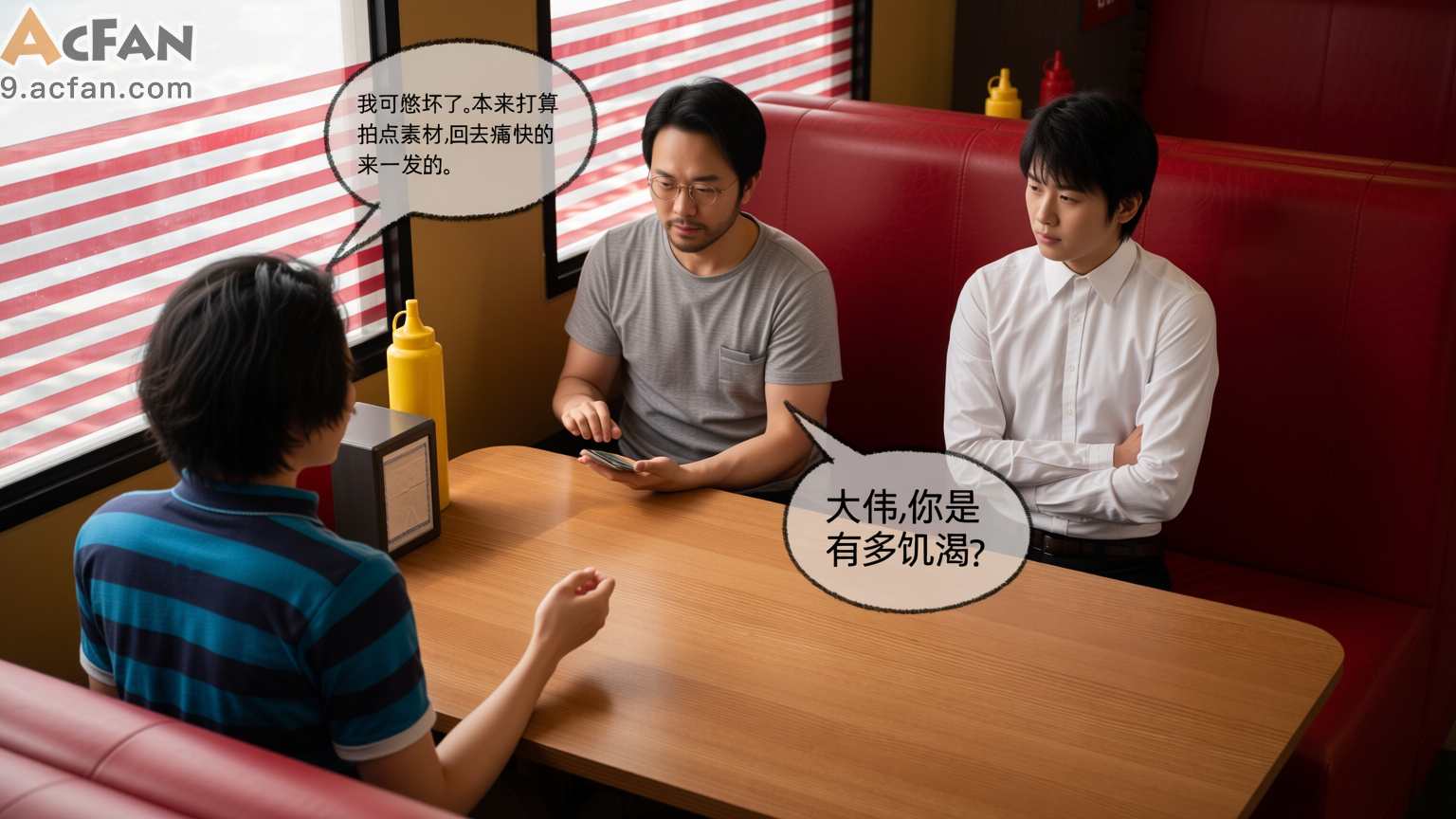 我的迟钝女友小维真人版1，第 131 页