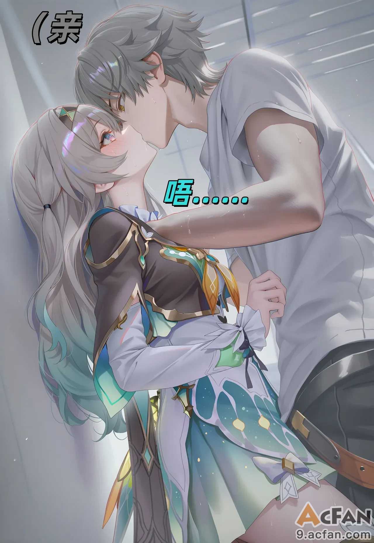 第1章, pahina 3