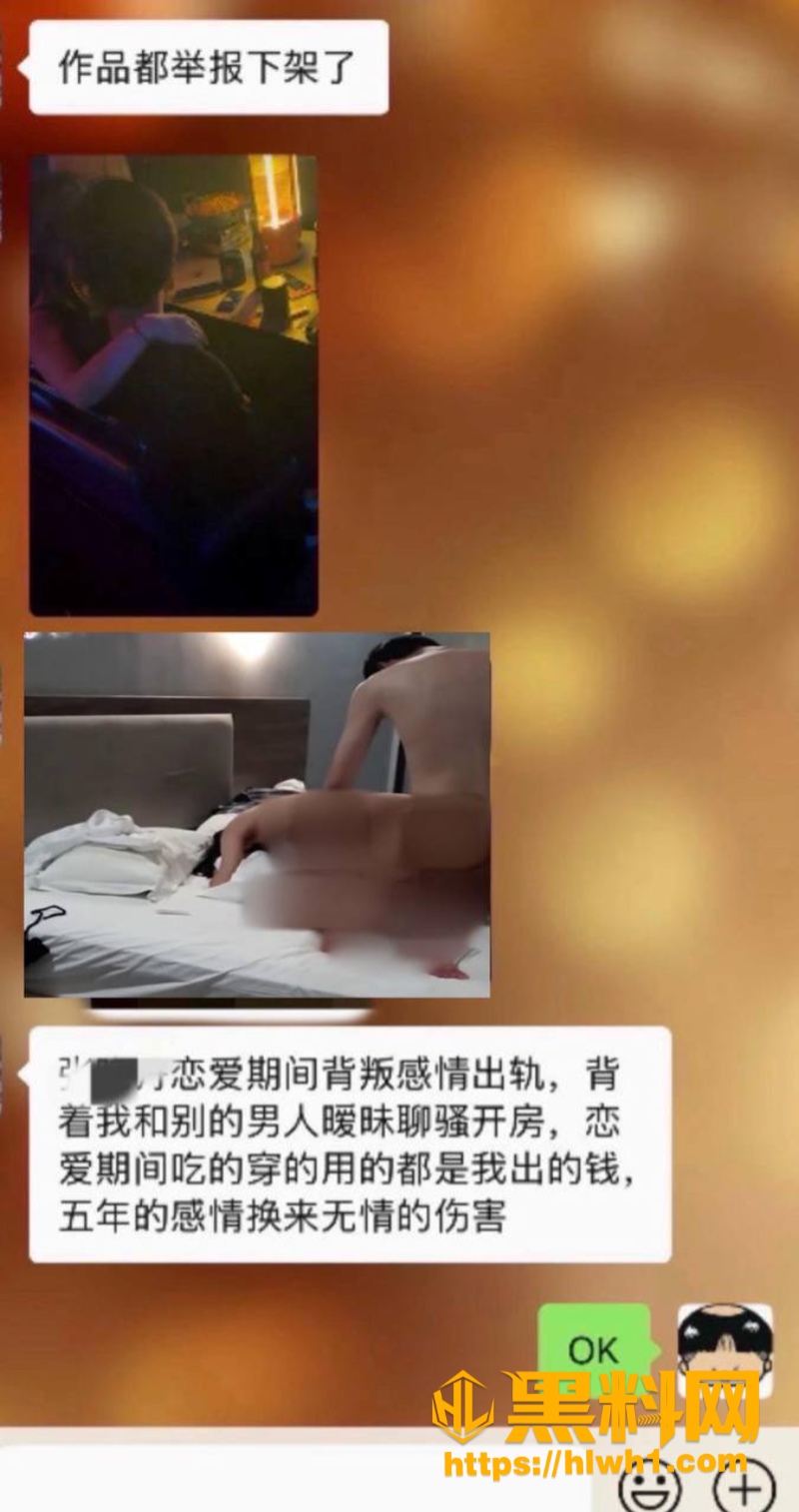 张晓丹 1