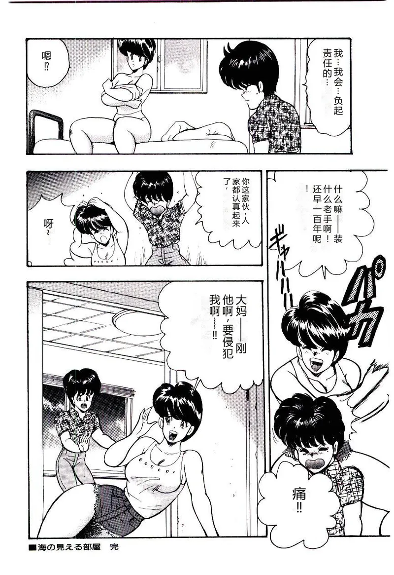 第 1 章，第 25 頁