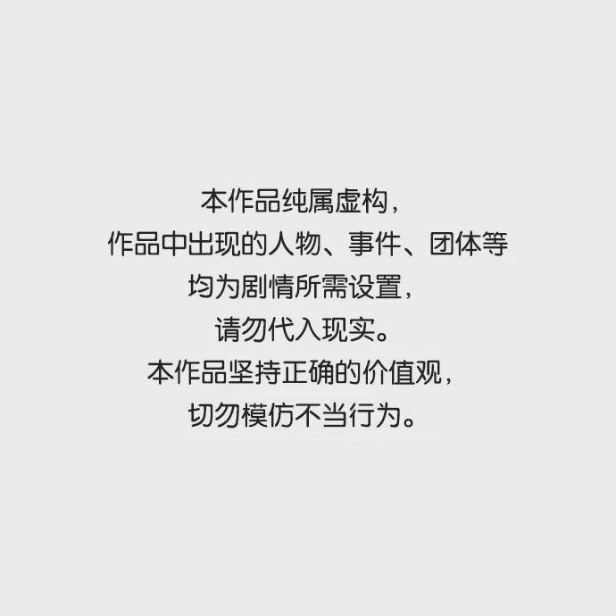 第1话 [序章] 殺手的發票, страница 1