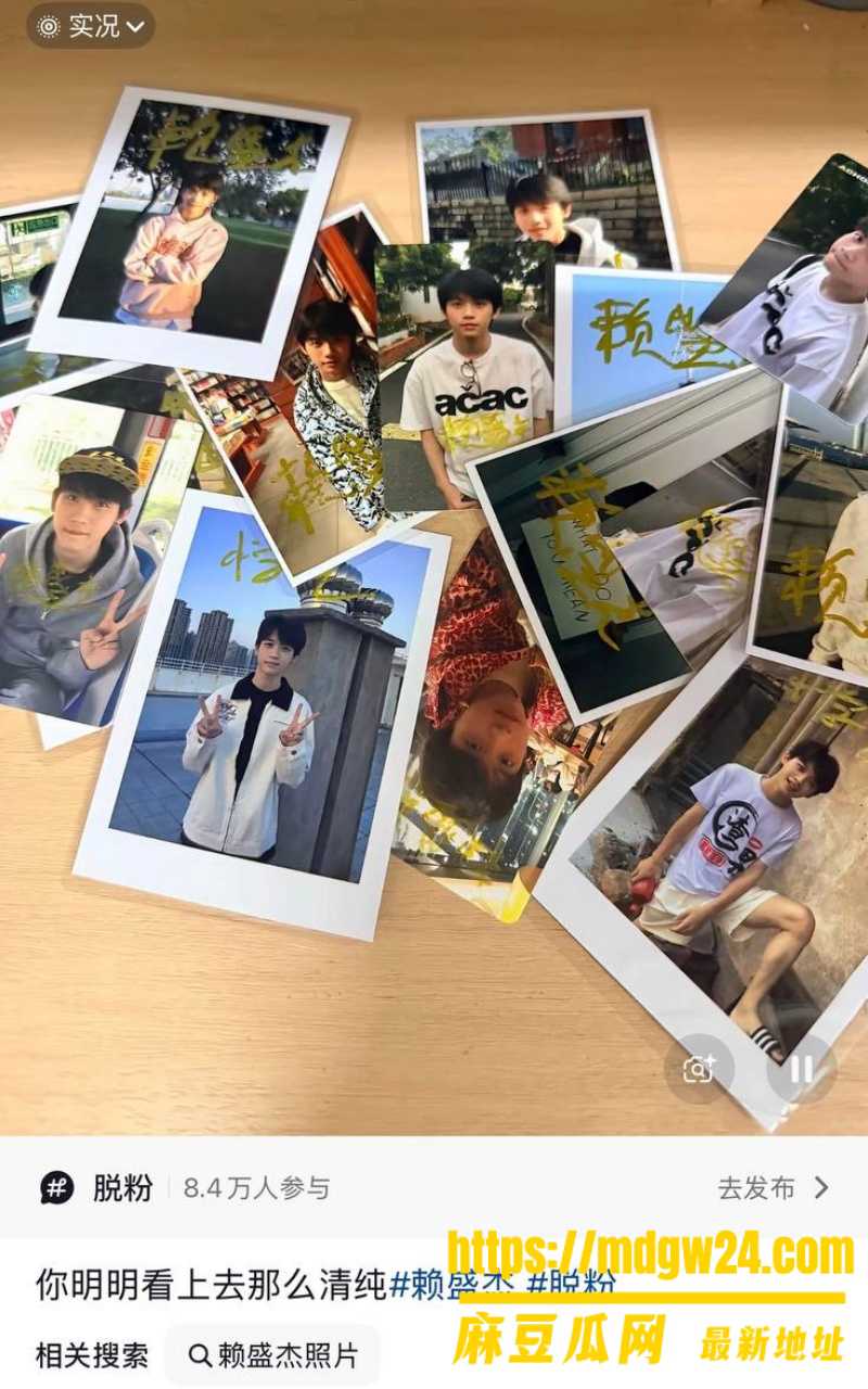 抖音46.6万粉 我是小学生6