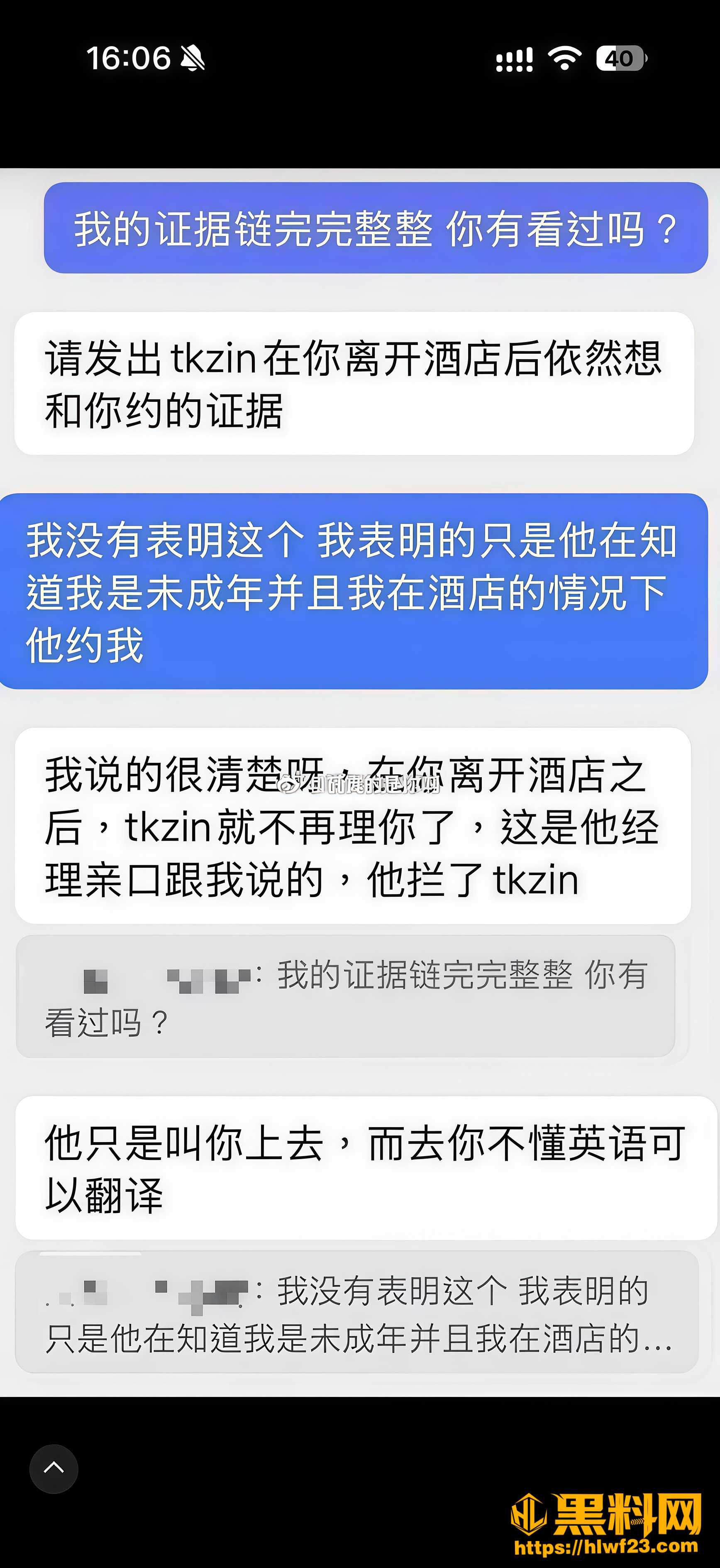 上海环球港凯悦酒店 6