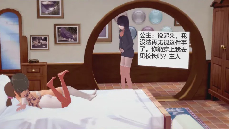 第1话, trang 58