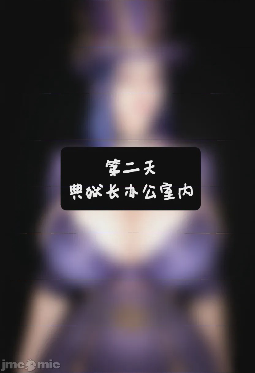 第1话, страница 2